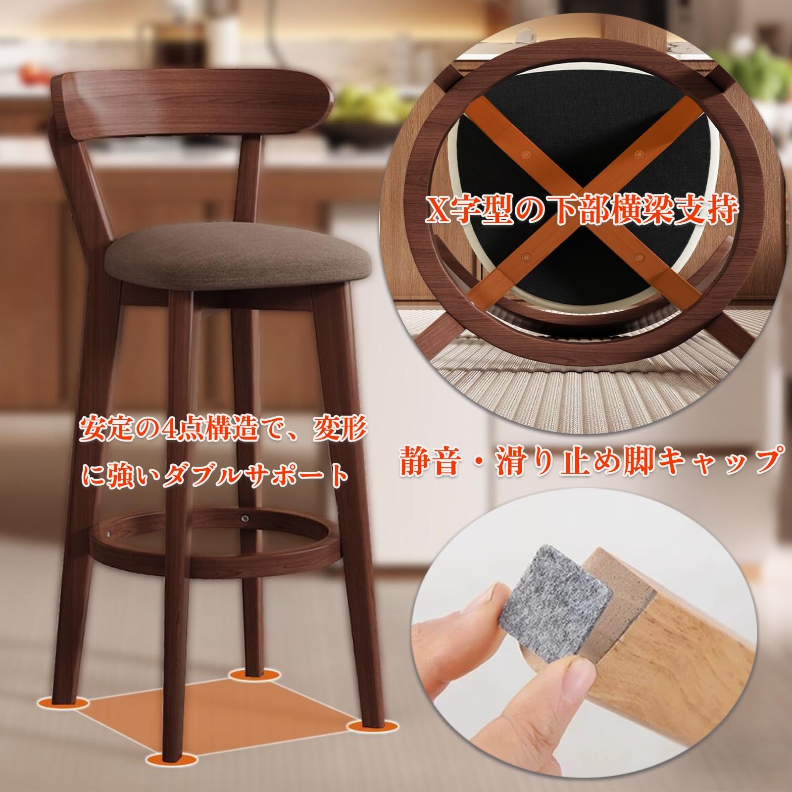 Amazon｜FXLKLUXE カウンターチェア 木製 ハイチェア カウンター椅子